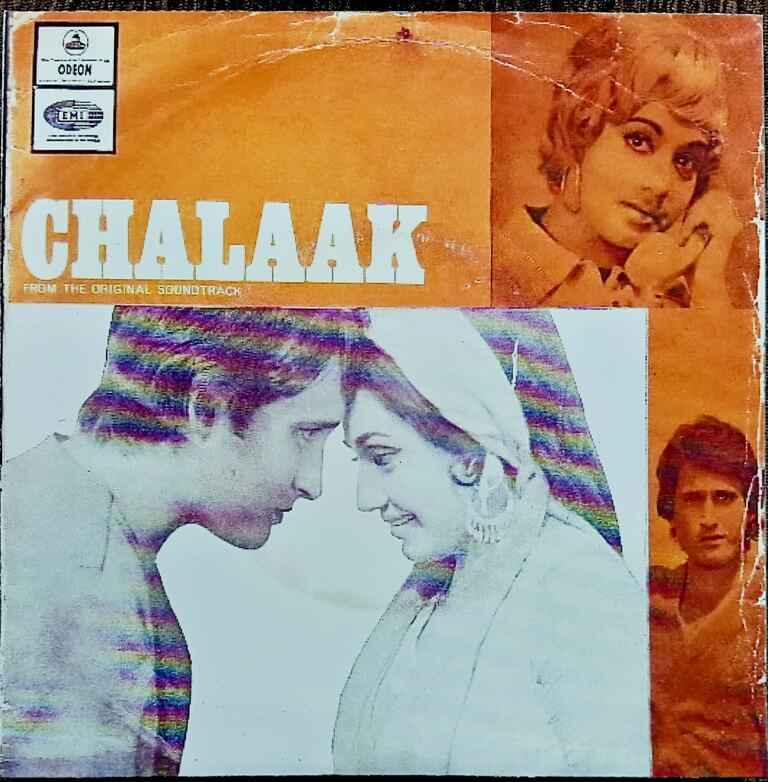 Chalaak (1973) Ganesh Pre-Owned Odeon 7" Vinyl Record Jacket
