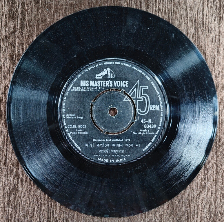 Sravanti Mazumdar - Bengali Modern Songs - Nachiketa Ghosh Pre-Owned Vinyl, 7" SP Record