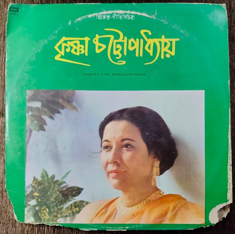 Krishna Chatterjee – Songs Of Dwijendralal Roy  (1983) Dwijendralal Roy  Pre-Owned His Master's Voice Vinyl, 12" LP Record