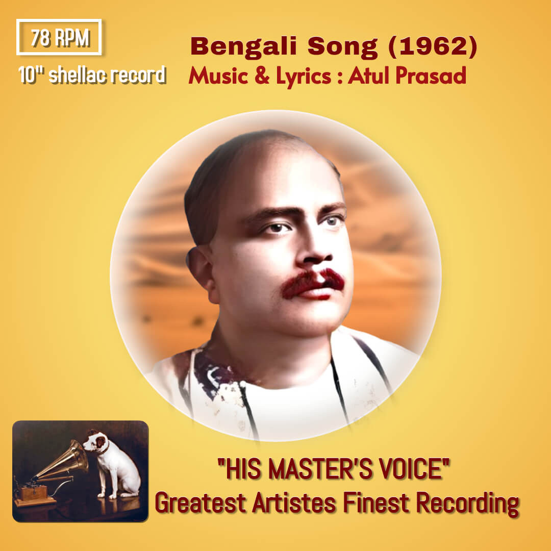 Bengali Song (1962) Atul Prasad Pre-Owned HMV 10" 78 RPM Record