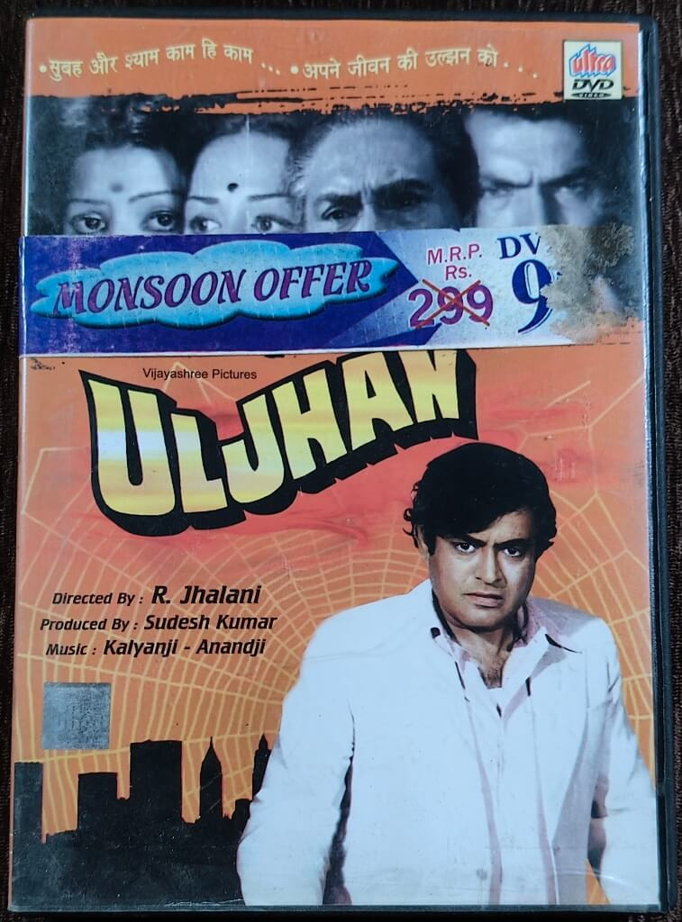 Uljhan (1975) R. Jhalani Pre-Owned Ultra DVD CD
