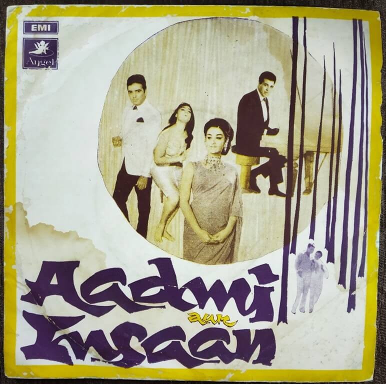 Aadmi Aur Insaan (1969) Ravi Pre-Owned Vinyl, 7" EP Record