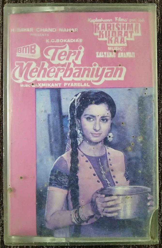Teri Meherbaniyan (1985) Laxmikant-Pyarelal / Karishma Kudrat Kaa (1985) Kalyanji-Anandji Pre-Owned T-Series Audio Cassette
