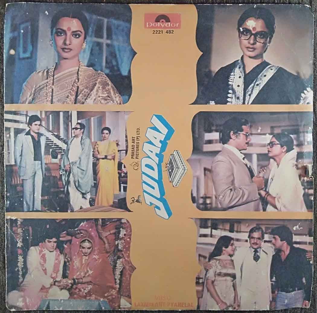 Judaai (1980) Laxmikant-Pyarelal Pre-Owned Vinyl, 7" EP Record