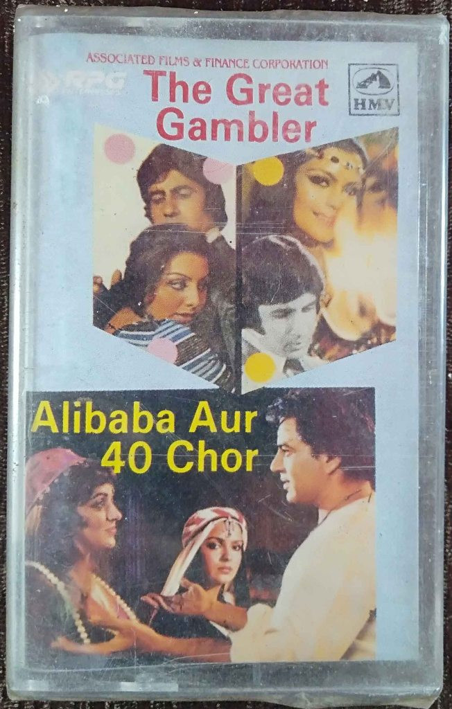 The Great Gambler (1979) Rahul Dev Burman / Alibaba Aur 40 Chor (1980) Rahul Dev Burman Pre-Owned HMV Audio Cassette