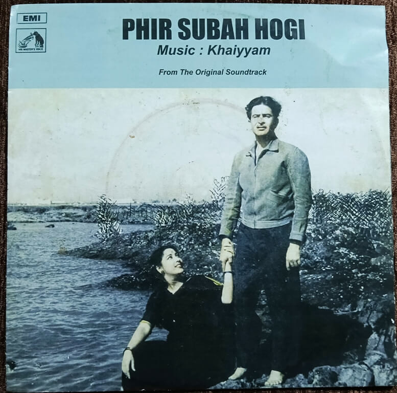 Phir Subha Hogi (1980) Khayyam Pre-Owned EMI Vinyl, 7" SP Record
