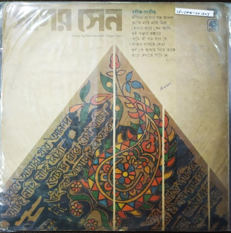 Sagar Sen - Songs Of Rabindranath (1980) Rabindranath Tagore Pre-Owned Vinyl, 12" LP Record
