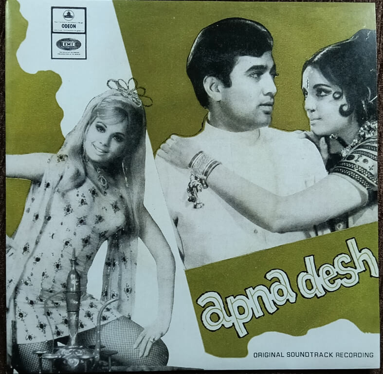 Apna Desh (1972) R.D. Burman Pre-Owned Vinyl, 7" Odeon EP Record