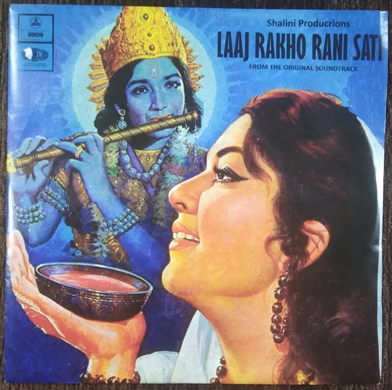 Laaj Rakho Rani Sati (1972) Pardesi Pre-Owned Vinyl, 7" SP Record