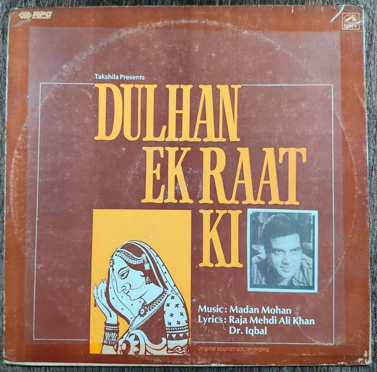 Dulhan Ek Raat Ki (1975) Madan Mohan Pre-Owned HMV Vinyl, 12" LP Record Original Jacket