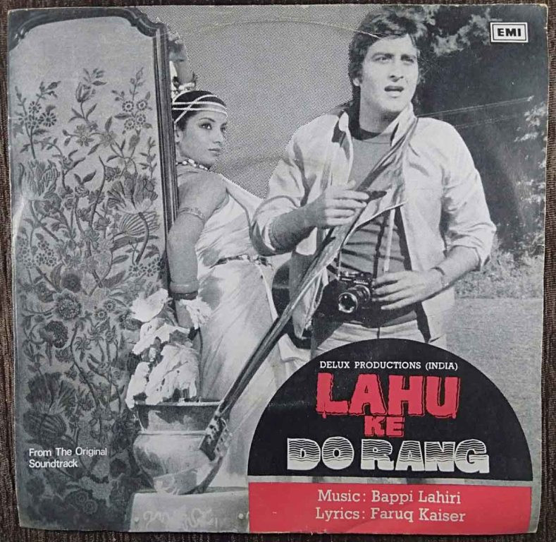 Lahu Ke Do Rang (1978) Bappi Lahiri Pre-Owned Vinyl, 7" EP Record