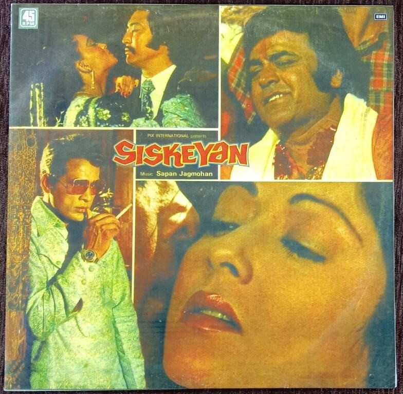Siskiyan (1972) Sapan-Jagmohan Pre-Owned Vinyl, 7" Odeon SP Record
