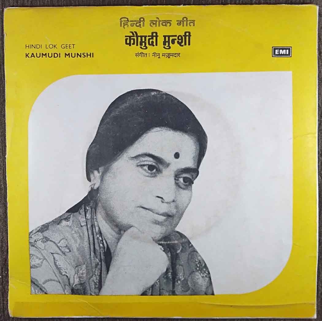 Kaumudi Munshi - Hindi Lok Geet (1978) Ninu Mazumdar Pre-Owned Vinyl, 7" EP Record