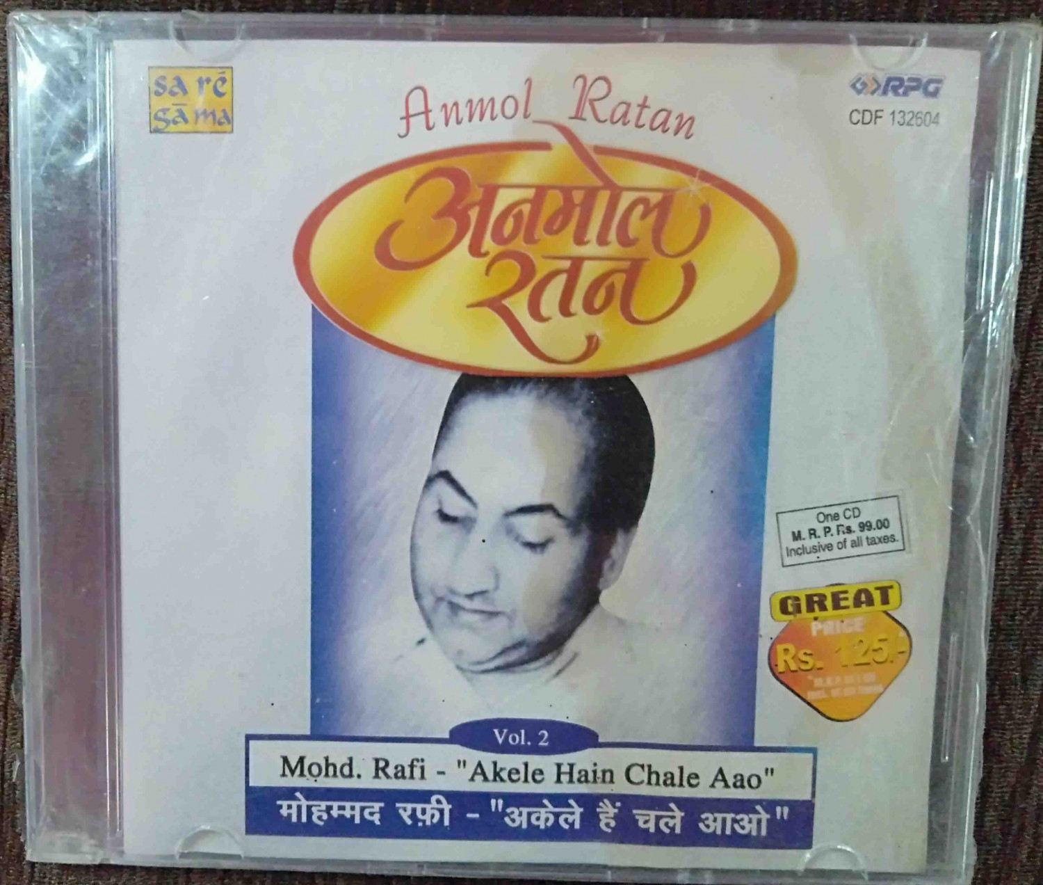 Anmol Ratan - Mohd. Rafi - Akele Hain Chale Aao Vol 2 (2002) Compilation Pre-Owned RPG, SA RE GA MA Audio CD