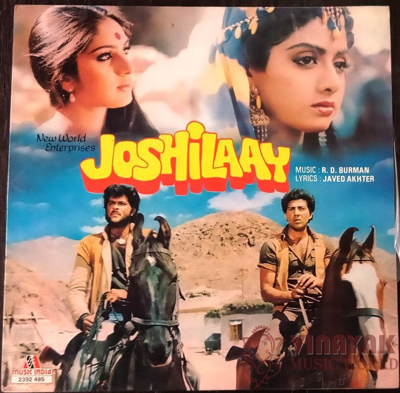 Joshilaay (1989) R.D. Burman Pre-Owned Vinyl, 12" LP Record