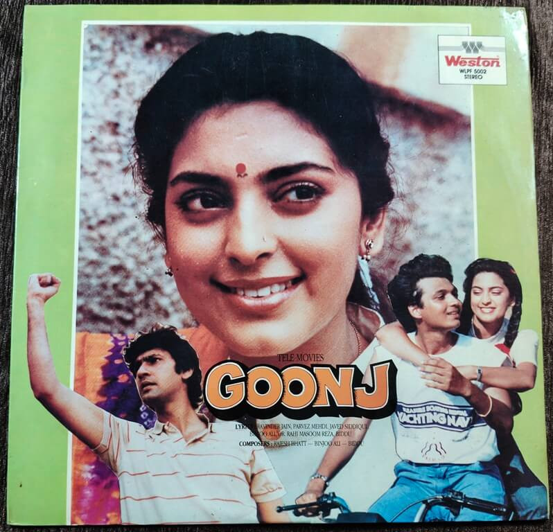 Goonj (1989) Biddu Pre-Owned Vinyl, 12" LP Record