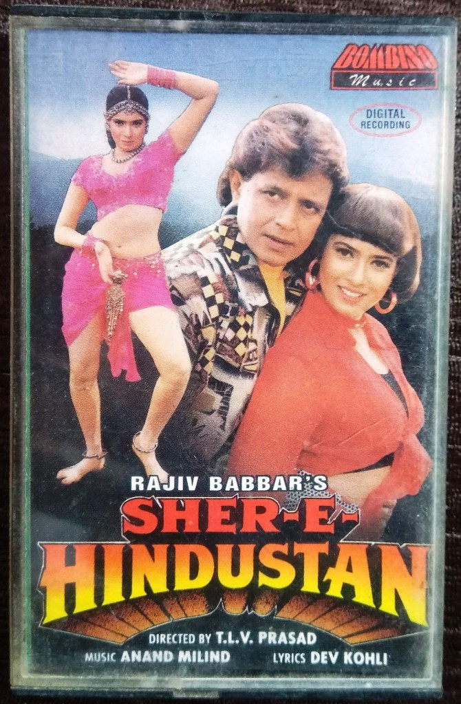 Sher-E-Hindustan (1997) Anand-Milind Pre-Owned Bombino Music Audio Cassette