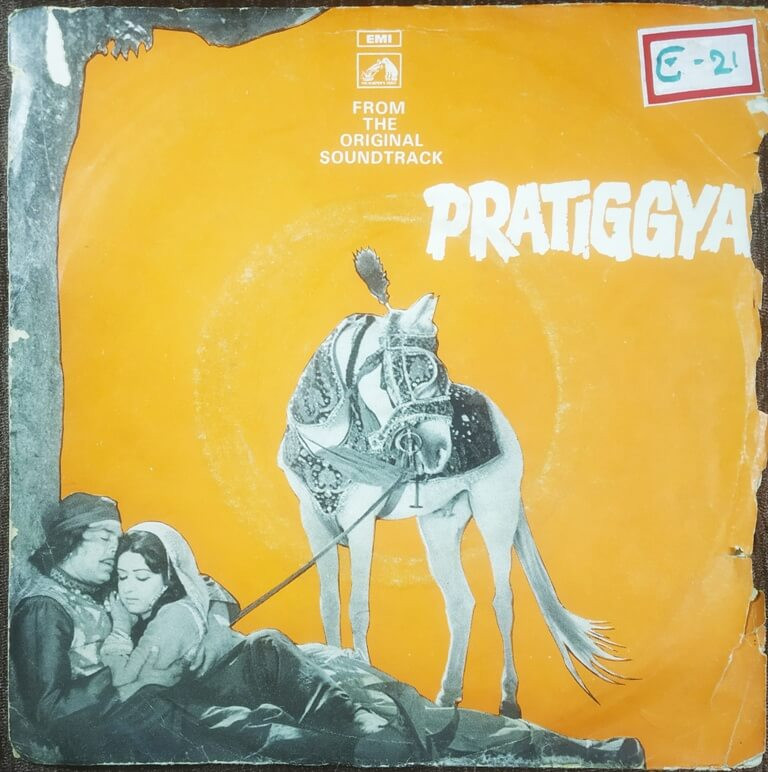 Pratiggya (Red Dog) (1975) Laxmikant-Pyarelal Pre-Owned Vinyl, 7" SP Record