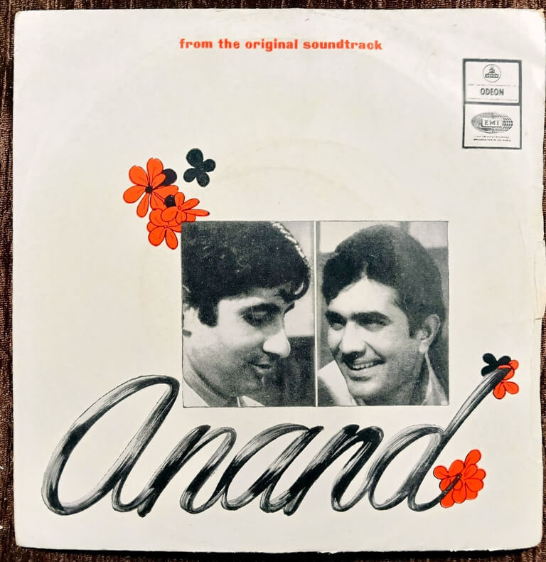Anand (1971) Salil Chowdhury Pre-Owned Odeon Vinyl, 7" EP Record