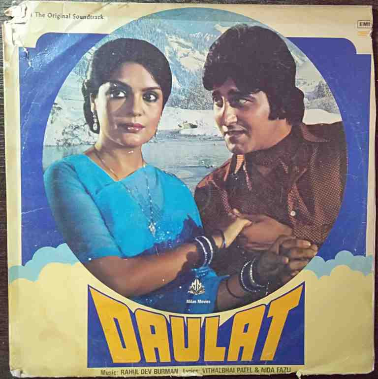 Daulat (1981) Rahul Dev Burman Pre-Owned Vinyl, 12" LP Record