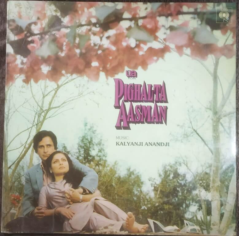 Pighalta Aasman (1985) Kalyanji-Anandji Pre-Owned Vinyl, 12" LP Record