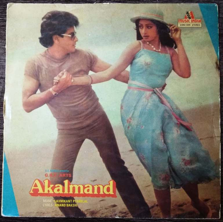 Akalmand (1983) Laxmikant-Pyarelal Pre-Owned Vinyl, 12" LP Record