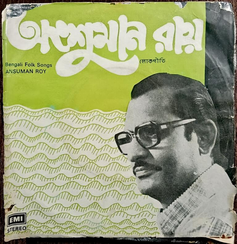 Ansuman Roy – Bengali Folk Songs (1985) Pre-Owned Vinyl, 7" HMV EP Record