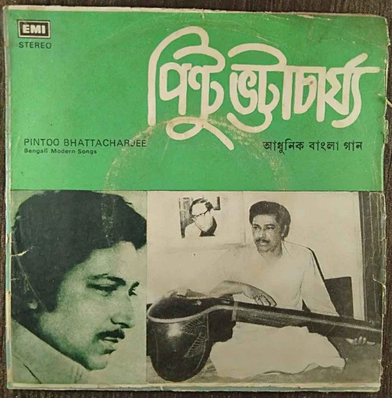 Pintoo Bhattacharjee - Bengali Modern Songs (1985) Regional Pre-Owned Vinyl, 7" EP Record