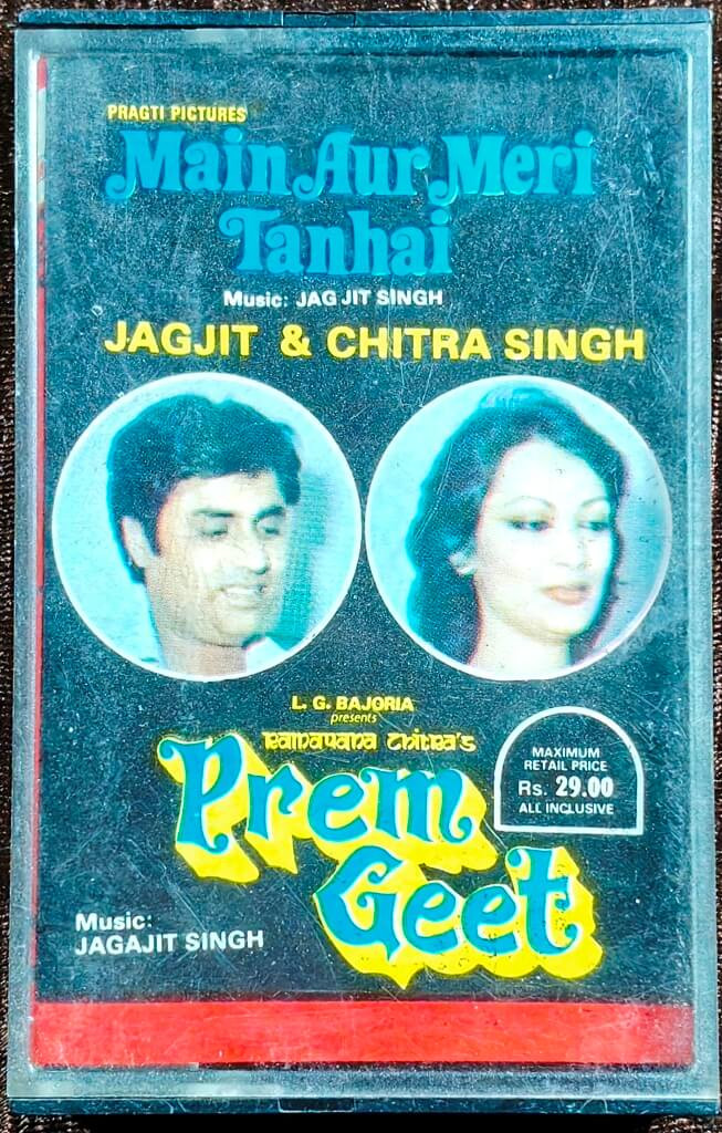 Main Aur Meri Tanhai (1981) Jagjit Singh/ Prem Geet (1981) Jagjit Singh