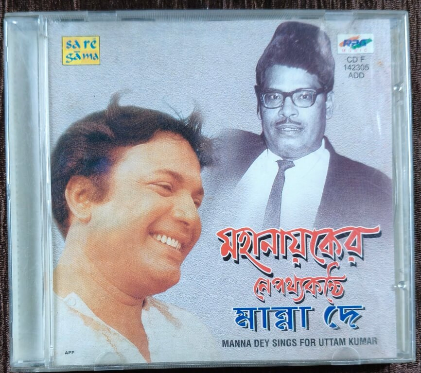 Manna Dey - Mohanayoker Nepothokonthi - Manna Dey Sings For Uttam Kumar (2000) Pre-Owned Sa Re Ga Ma, RPG Audio CD