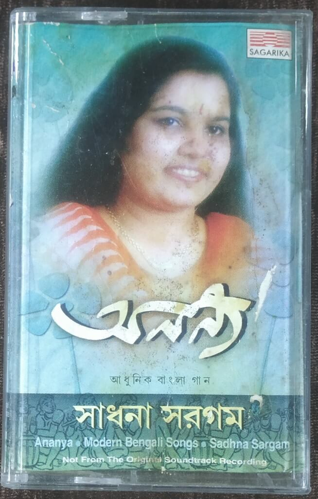 Sadhana Sargam - Ananya - Bengali Modern Song (2001) Amit Banerjee Pre-Owned Sagarika Audio Cassette