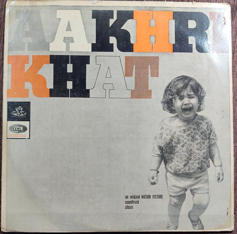 Aakhri Khat (1966) Khaiyyam Pre-Owned Vinyl, 12" Odeon LP Record