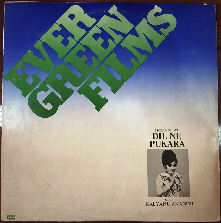 Dil Ne Pukara (1967) Kalyanji-Anandji Pre-Owned LP Record