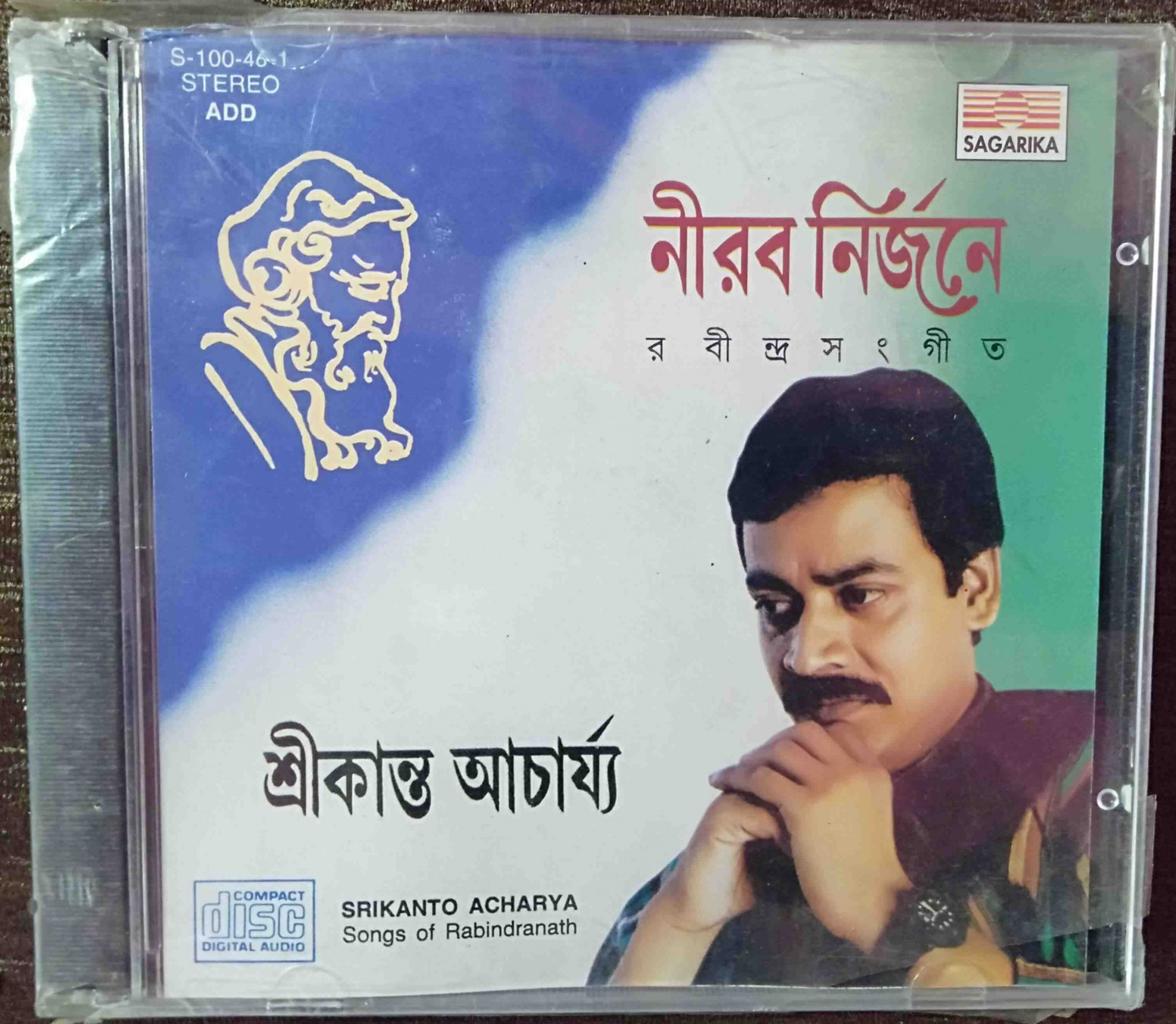 Srikanto Acharya - Nirabo Nirjane -Songs Of Rabindranath (1999) Rabindranath Tagore Pre-Owned Sagarika Audio CD