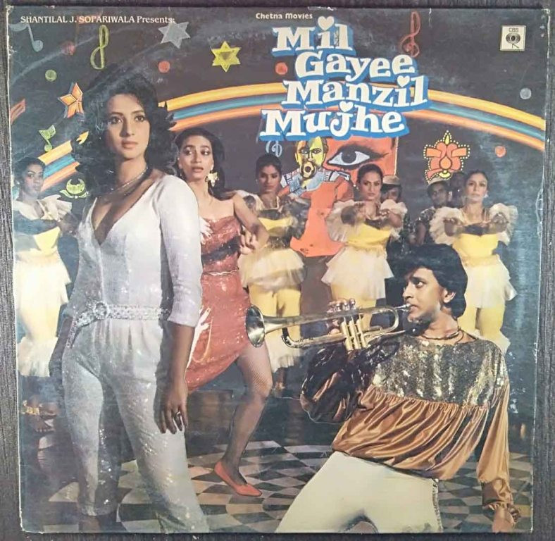 Mil Gayee Manzil Mujhe (1985) R.D. Burman Pre-Owned Vinyl, 12" LP Record