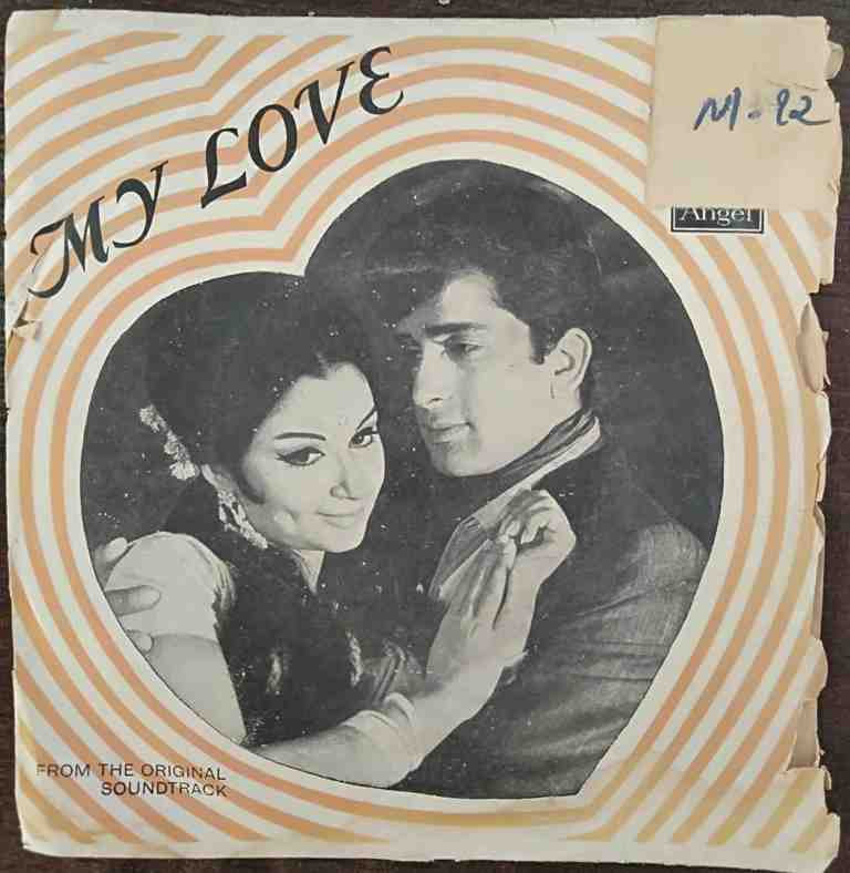 My Love (1969) Daan Singh Pre-Owned Vinyl, 7" EP Record