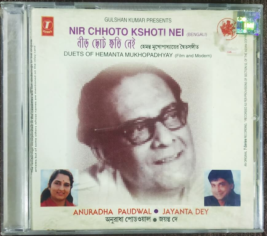 Nir Chhoto Kshoti Nei (Bengali)-Anuradha Paudwal & Jayanta Dey (1997) Anuradha Paudwal Pre-Owned T-Series Audio Cd