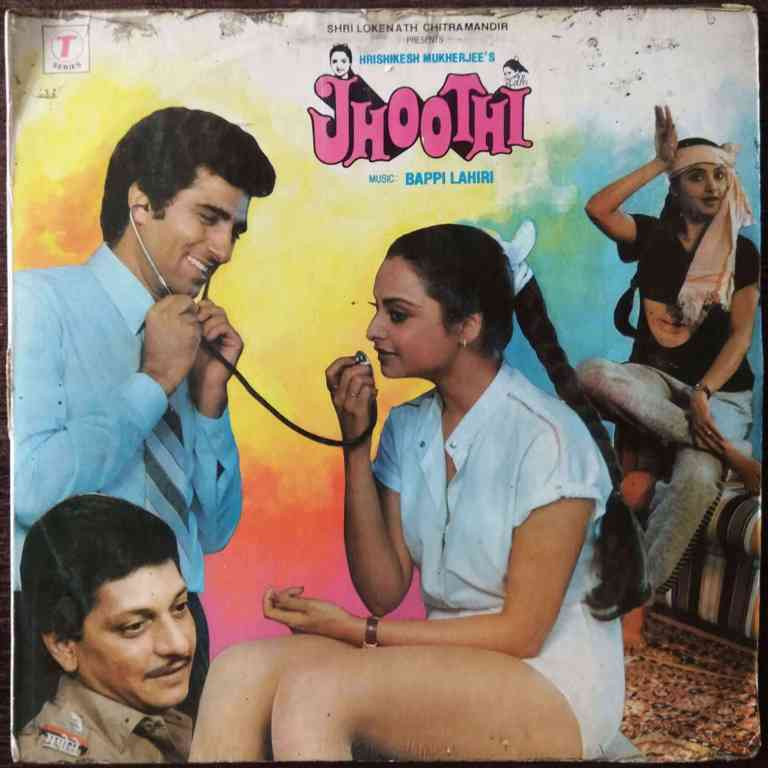 Jhoothi (1985) Bappi Lahiri Pre-Owned Vinyl, 12" LP Record