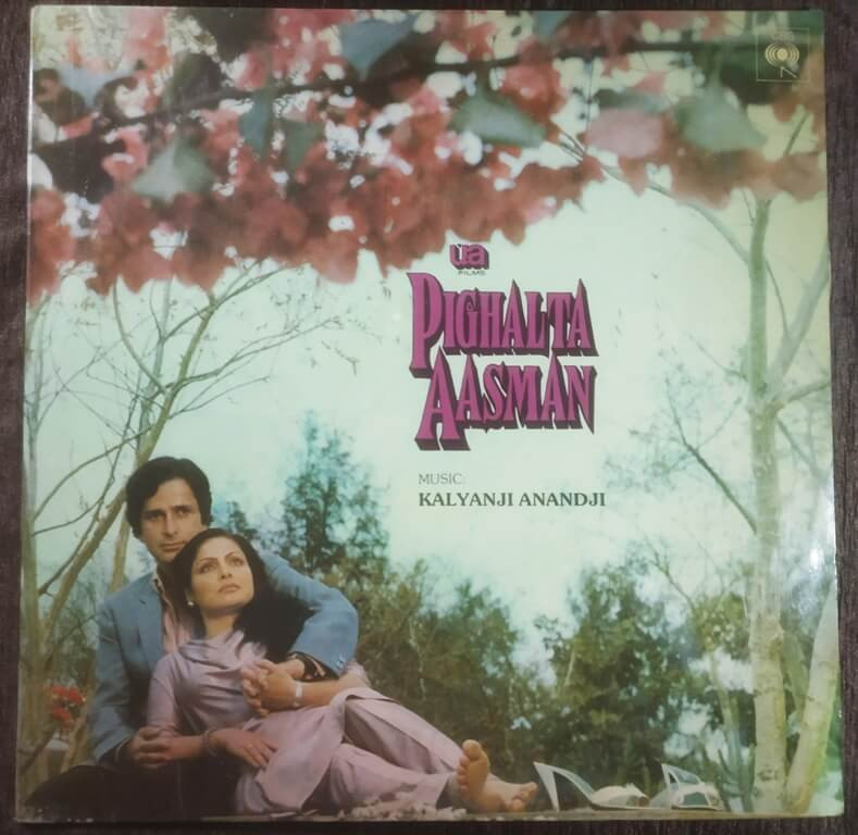 Pighalta Aasman (1985) Kalyanji-Anandji Pre-Owned Vinyl, 12" LP Record