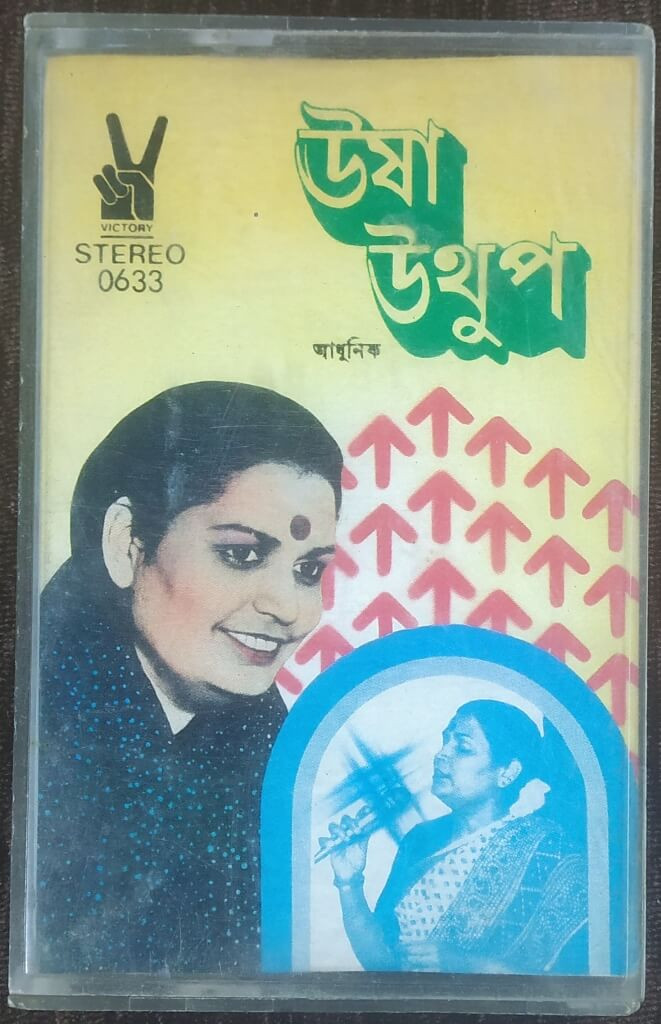 Usha Uthup (Adunik) Compilation  Pre-Owned VICTORY Audio Cassette