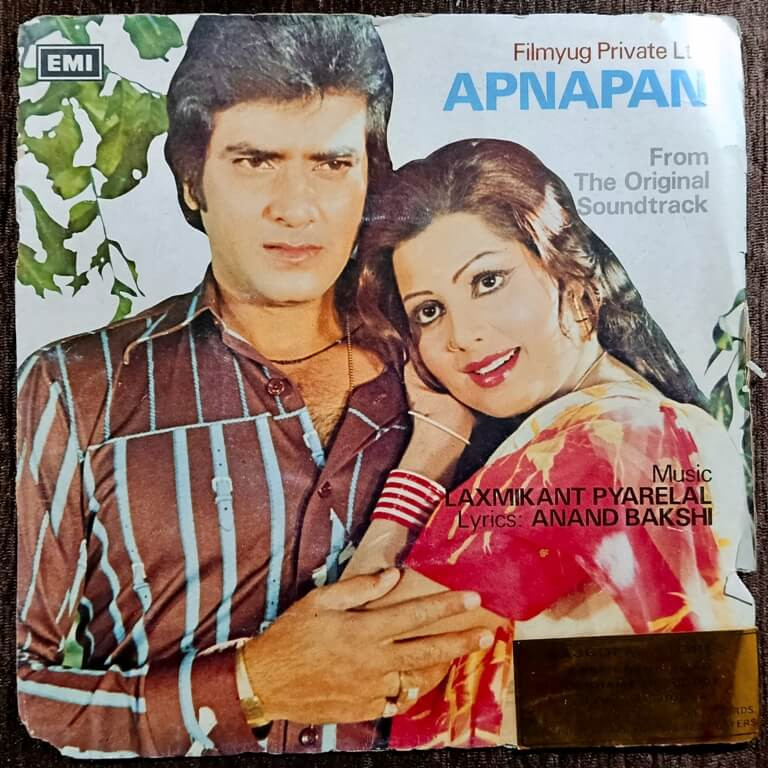 Apnapan (1977) Laxmikant-Pyarelal Pre-Owned Vinyl, 7" HMV EP Record