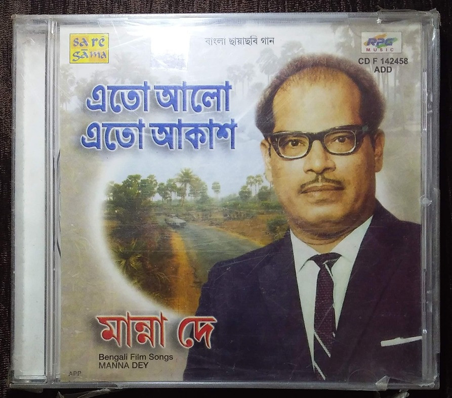 Manna Dey - Eto Aalo Eto Aakash - Bengali Film Songs (2002) Pre-Owned Sa Re Ga Ma, RPG Audio CD