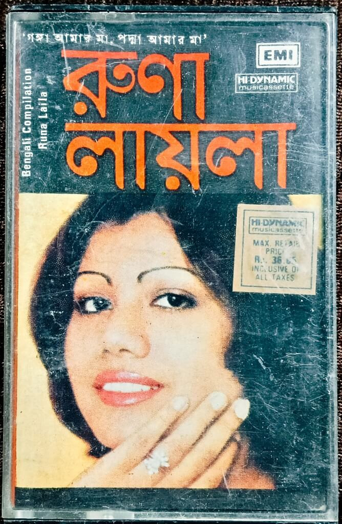 Runa Laila - Great Ghazals - Runa Lila Style (1981) Pandit Ghulam Qadir Ghazal Album Pre-Owned EMI Audio Cassette