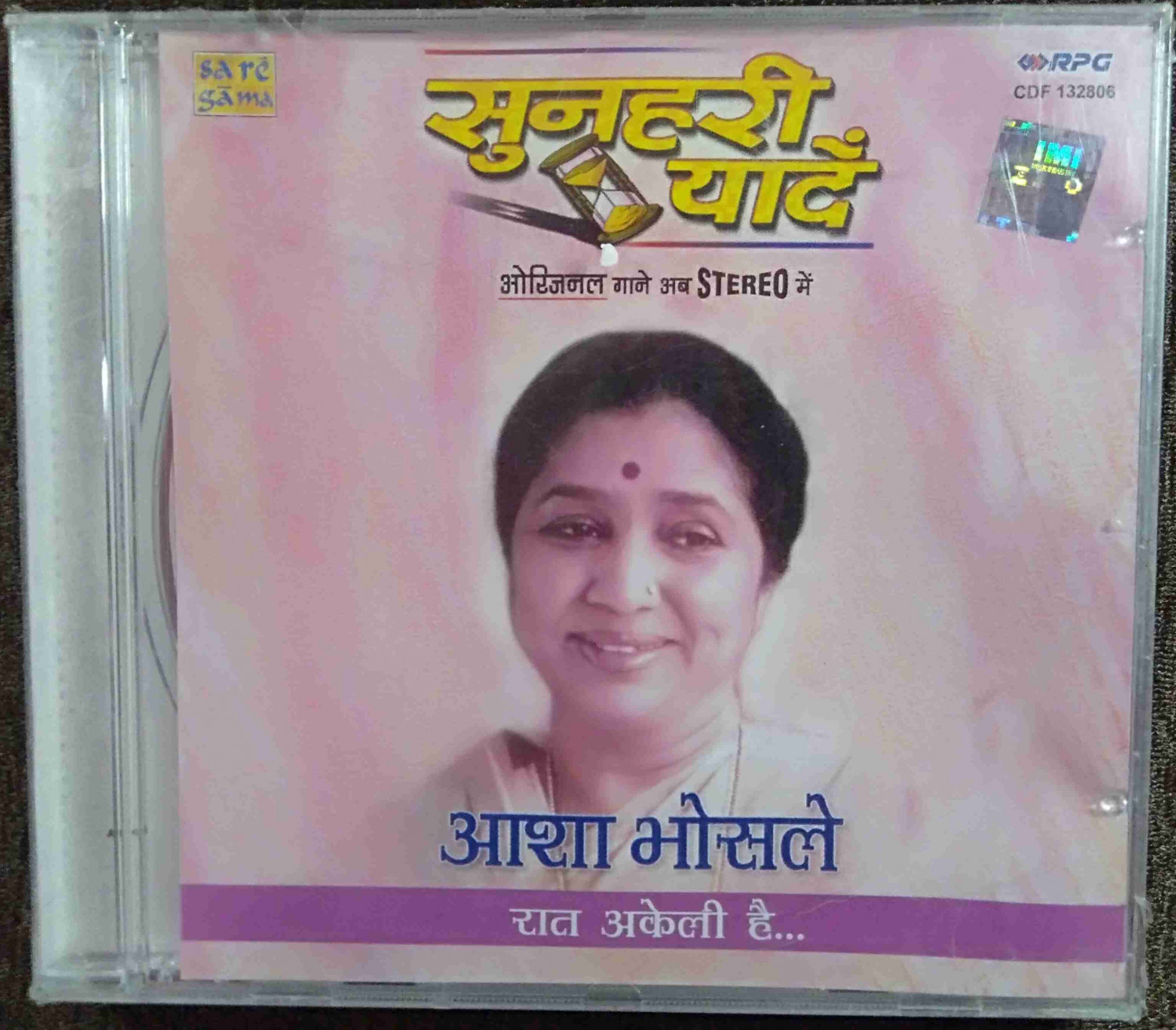 Asha Bhosle - Raat Akeli Hai - Sunehari Yaadein (2003) Compilation Pre-Owned SA RE GA MA, RPG Audio CD