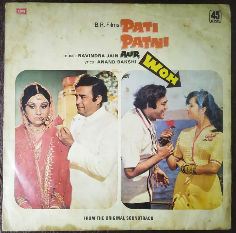 Pati Patni Aur Who (1978) Ravindra Jain Pre-Owned Vinyl, 12" LP Record