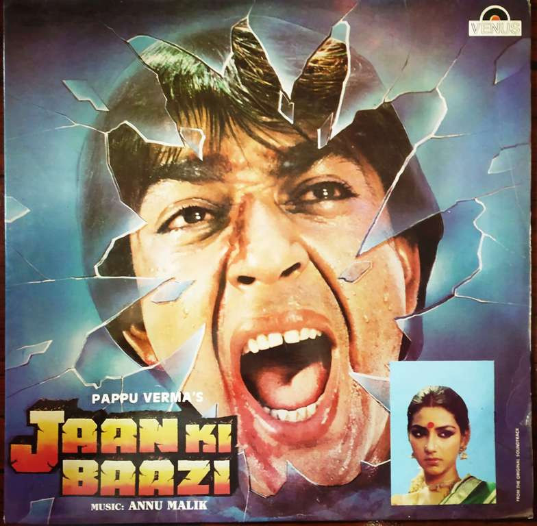 Jaan Ki Baazi (1985) Annu Malik Pre-Owned Vinyl, 12" LP Record