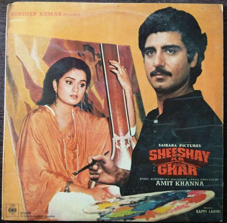 Sheeshay Ka Ghar (1984) Bappi Lahiri Pre-Owned Vinyl, 12" LP Record