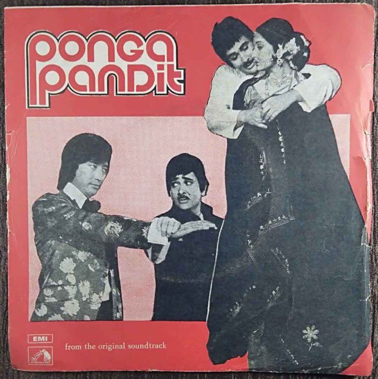 Ponga Pandit (1975) Laxmikant-Pyarelal Pre-Owned Vinyl, 7" EP Record