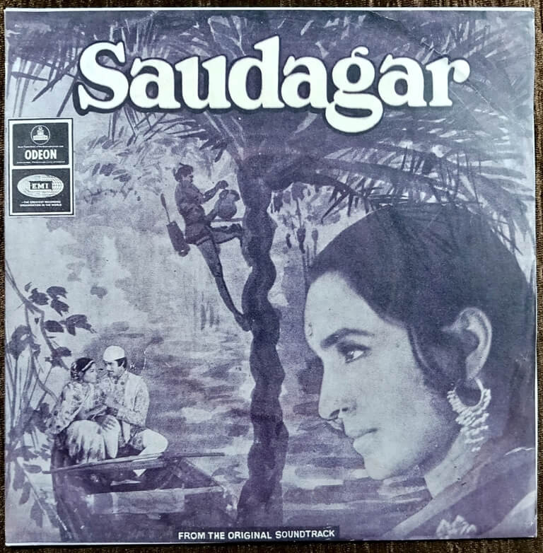 Saudagar (1973) Ravindra Jain Pre-Owned Vinyl, 7" Odeon EP Record