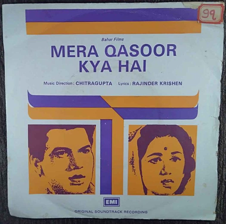 Mera Qasoor Kya Hai (1964) Chitragupta Pre-Owned Vinyl, 7" EP Record